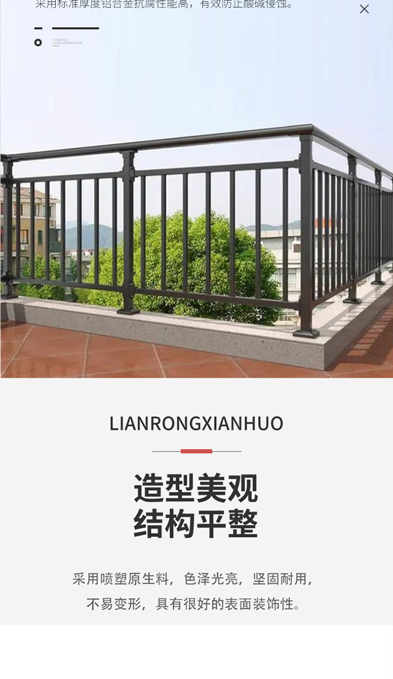 阳台护栏_06.jpg