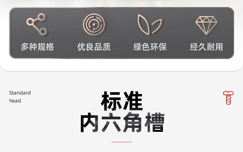 304不锈钢金色圆柱头内六角机牙螺丝_03_04.jpg