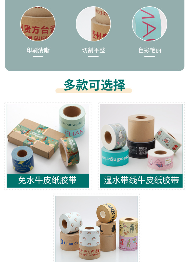 02-牛皮纸_02.jpg