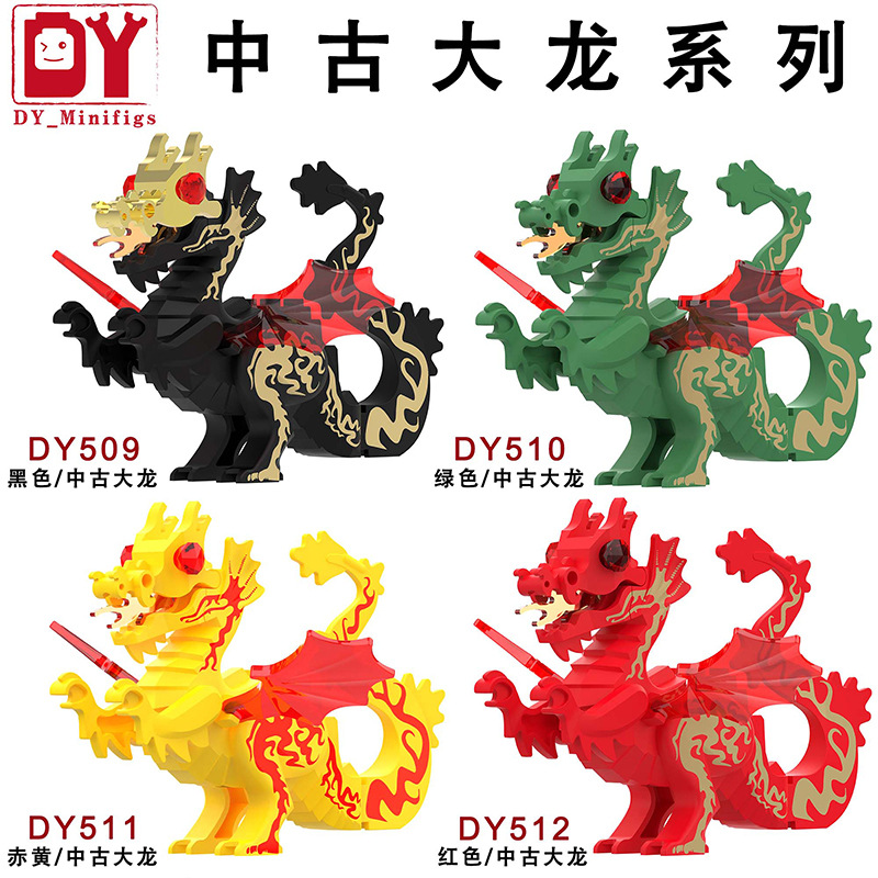 中古大龙综合图-2