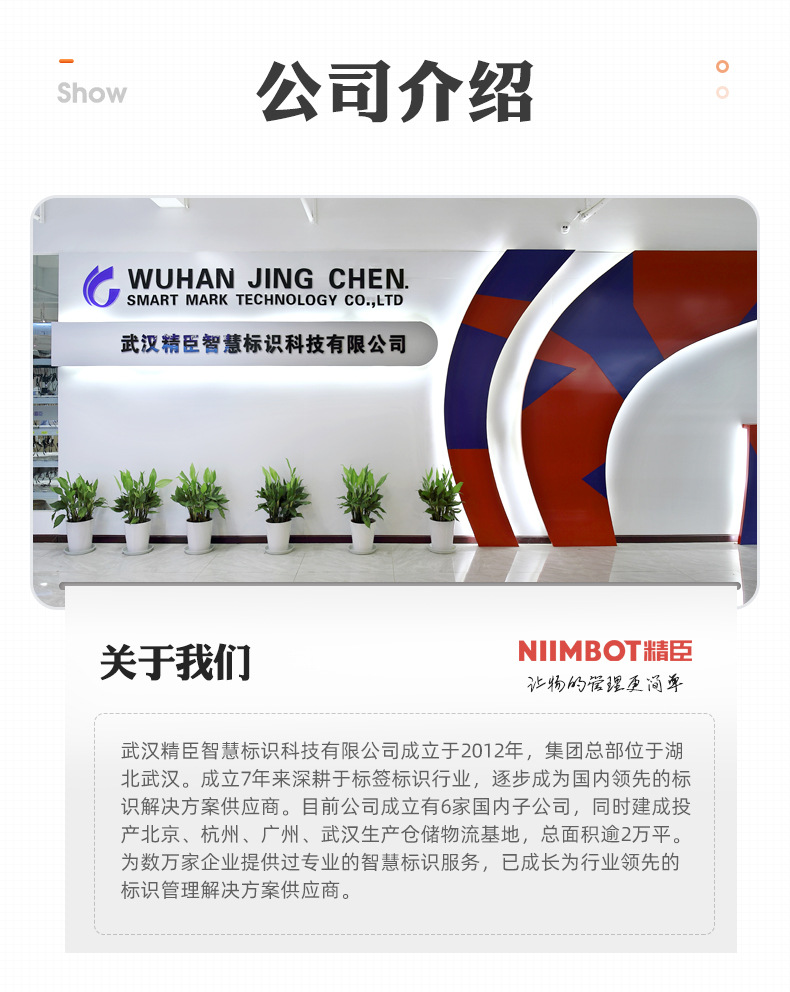 1688详情_13.jpg
