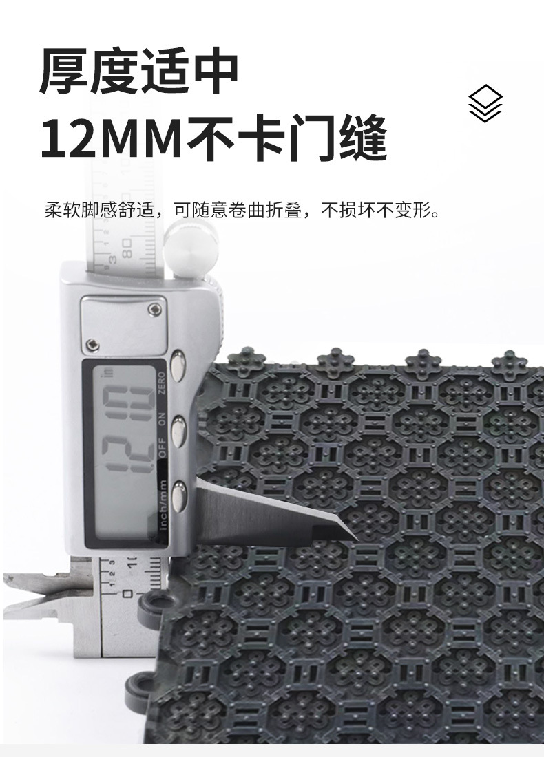 超薄镂空防滑地垫_07.jpg