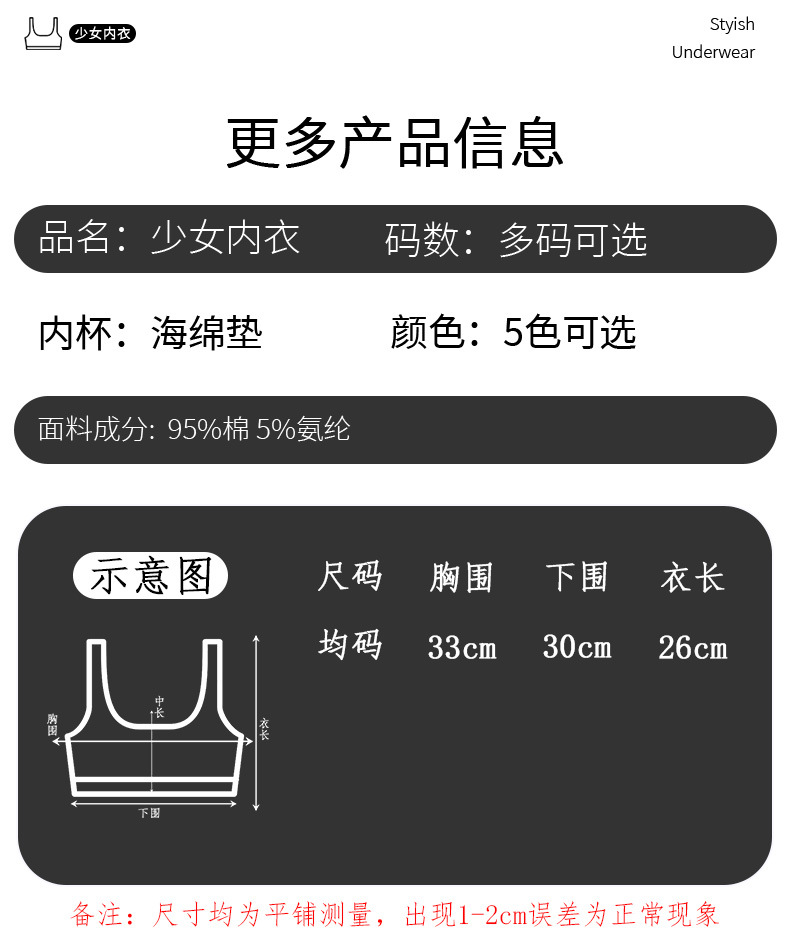 详情页 (6).jpg