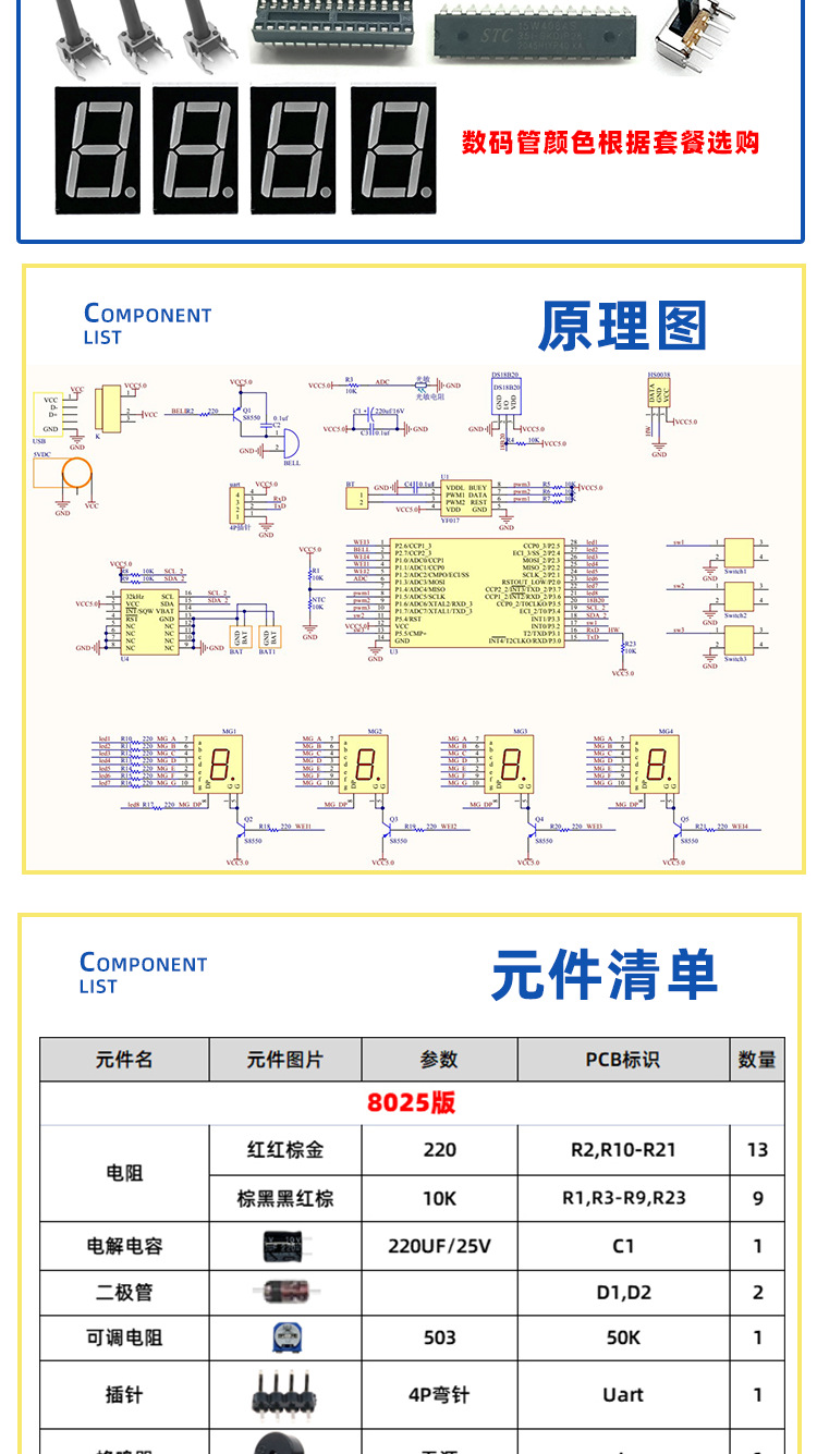 1688店详情 (15).png