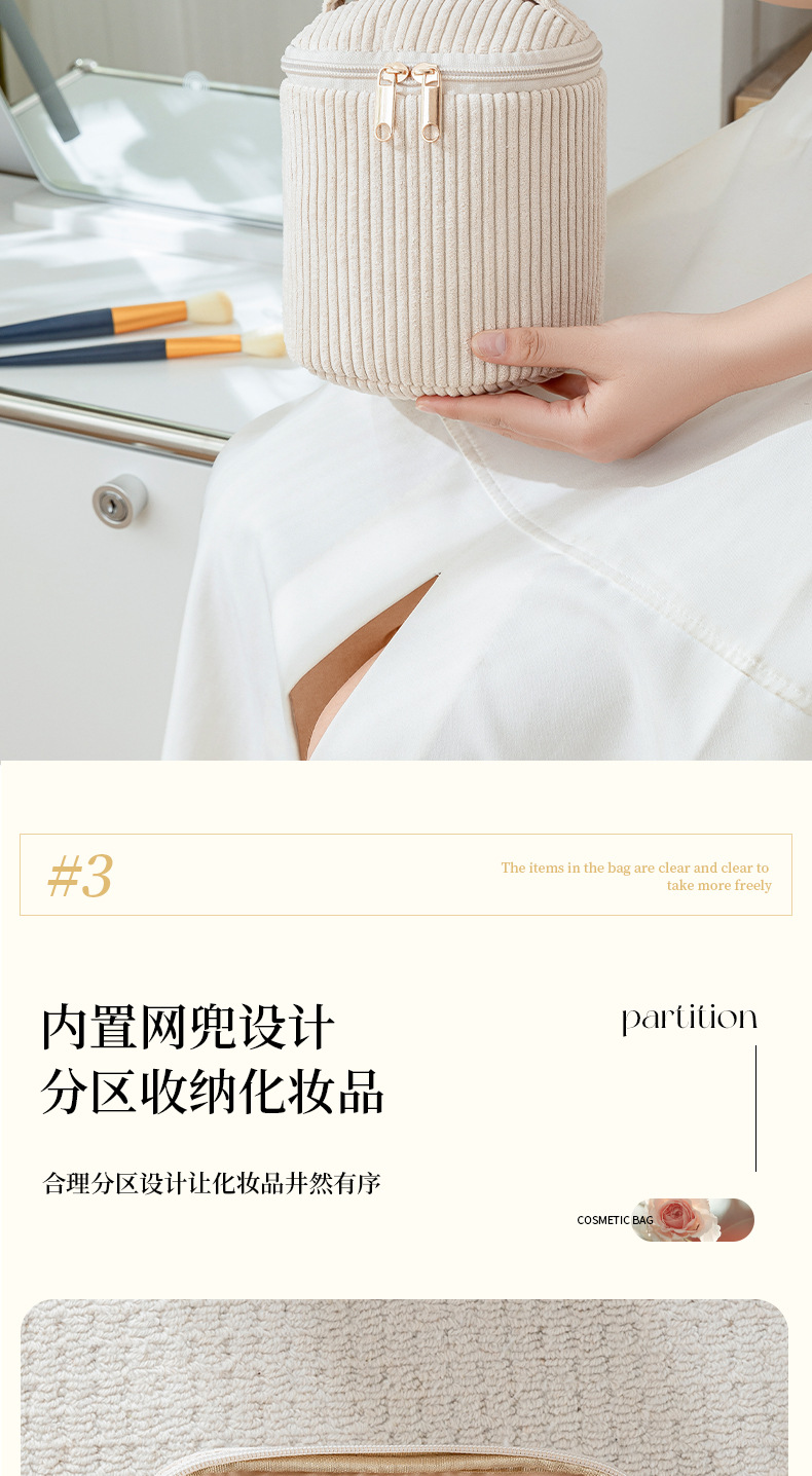 化妆包_08.jpg