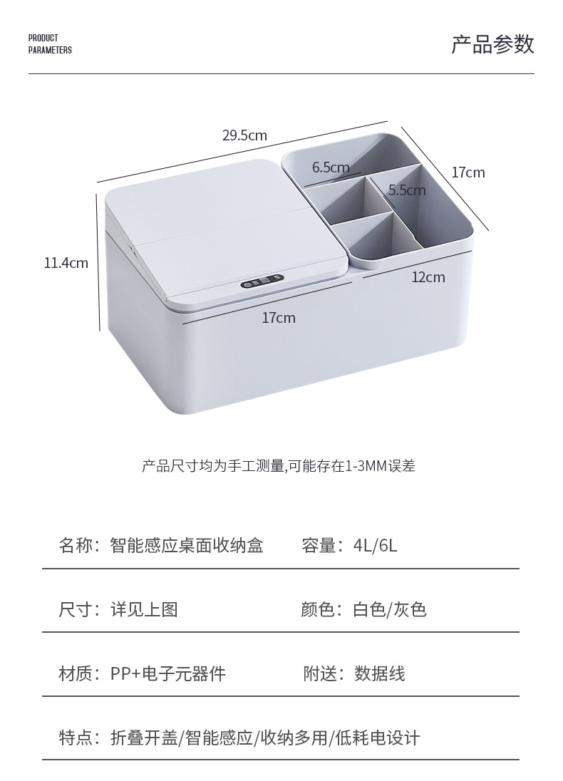 智能收纳盒_13.jpg
