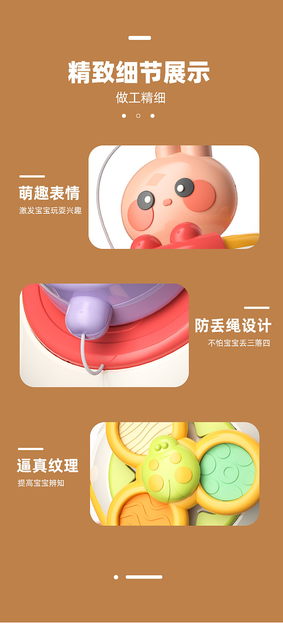 忙碌手抓球详情页_09.jpg