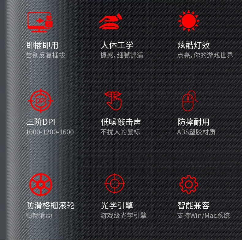 S700有线鼠标发光_03.jpg