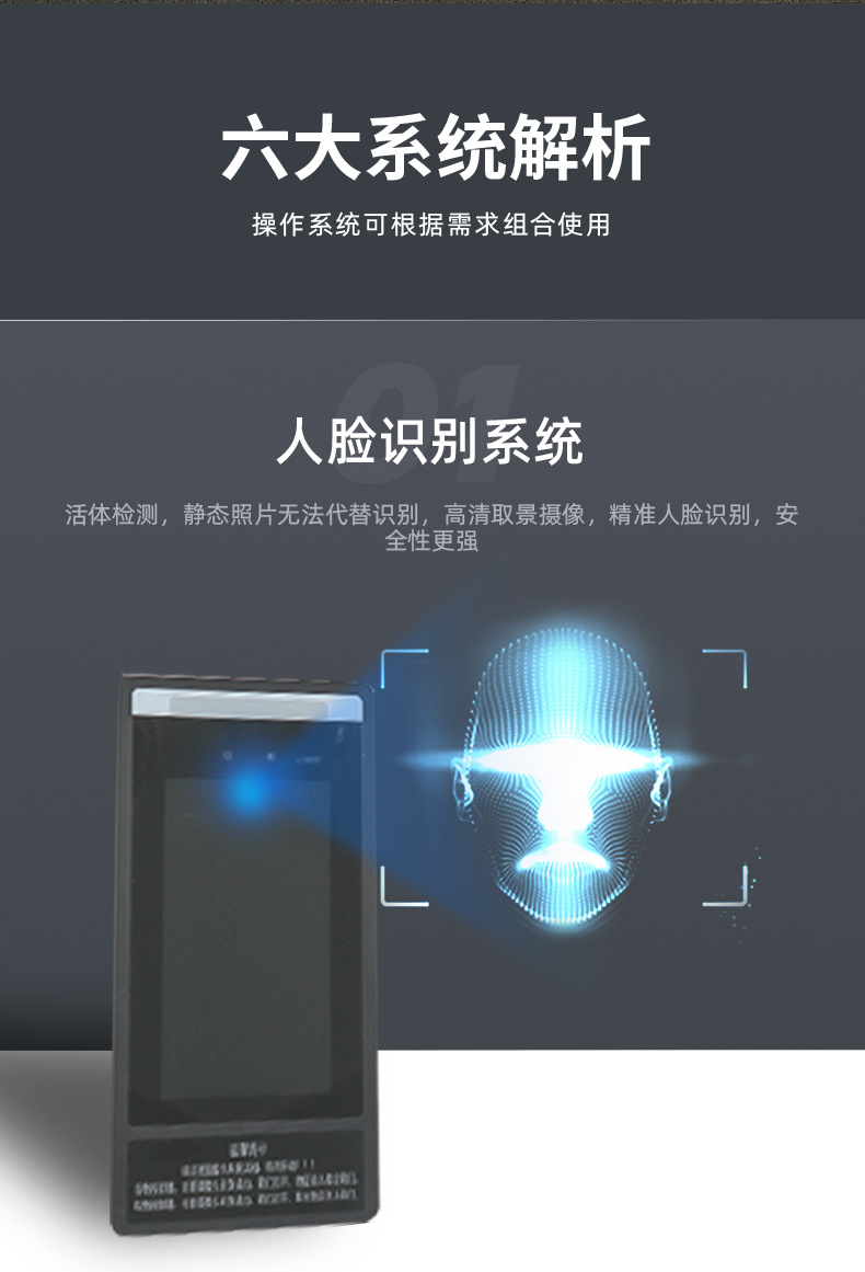 详情-最终版_08.jpg
