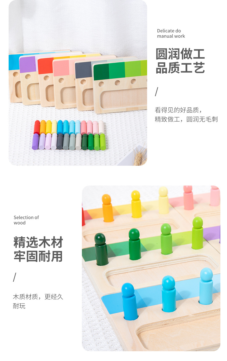 对色板_12