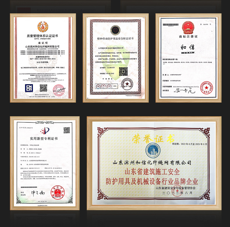 详情设计---和信--绳子--3_19.jpg