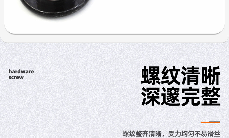 304不锈钢镀黑锌子母螺丝铆钉_03_07.jpg