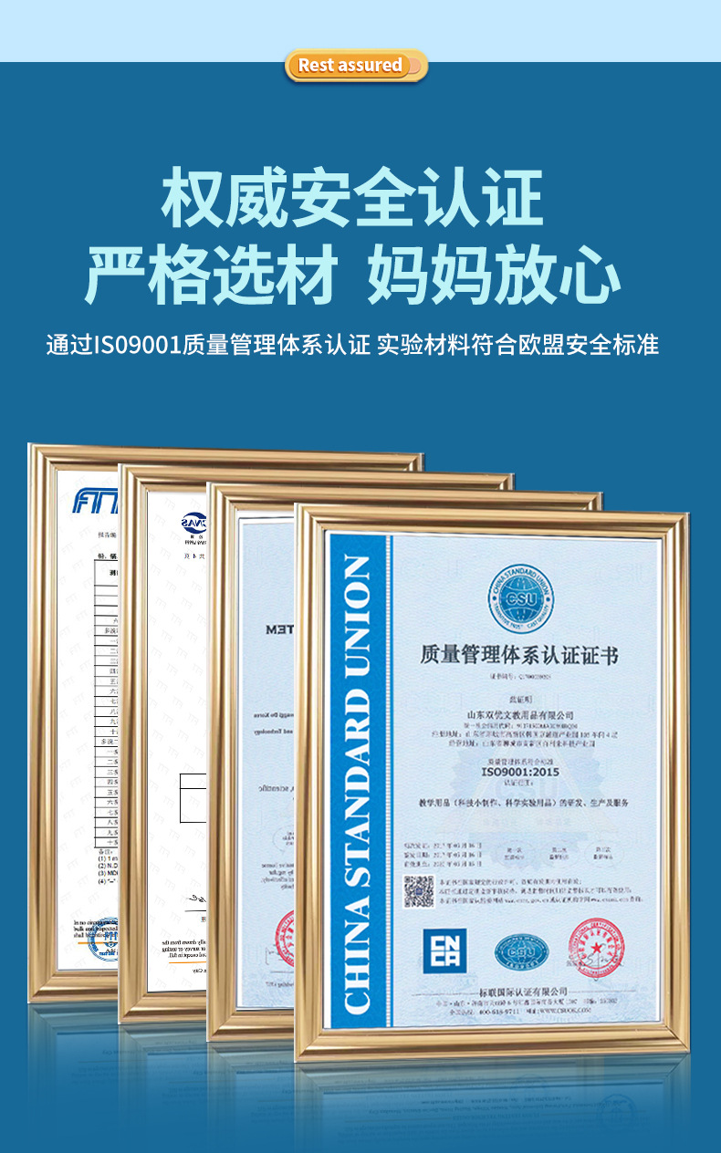 阿里拉线小车简装版详情_08.jpg