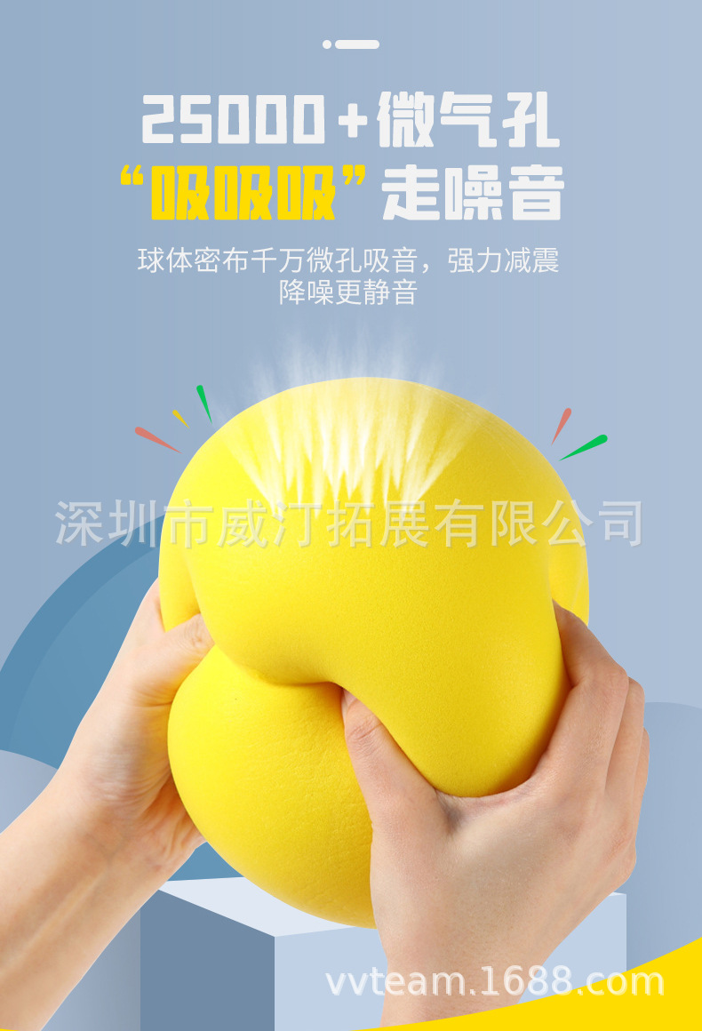 静音球_04.jpg