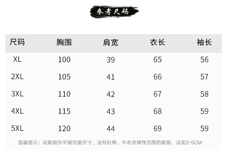 3d57c79b-9b32-40c5-9d11-695de498fb4f.jpe