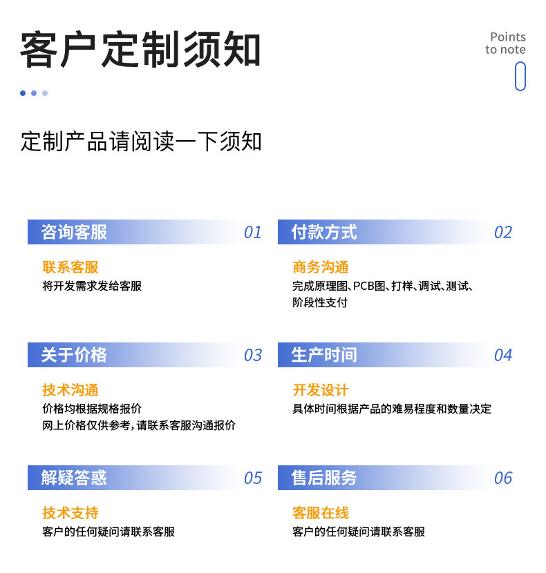 详情_08