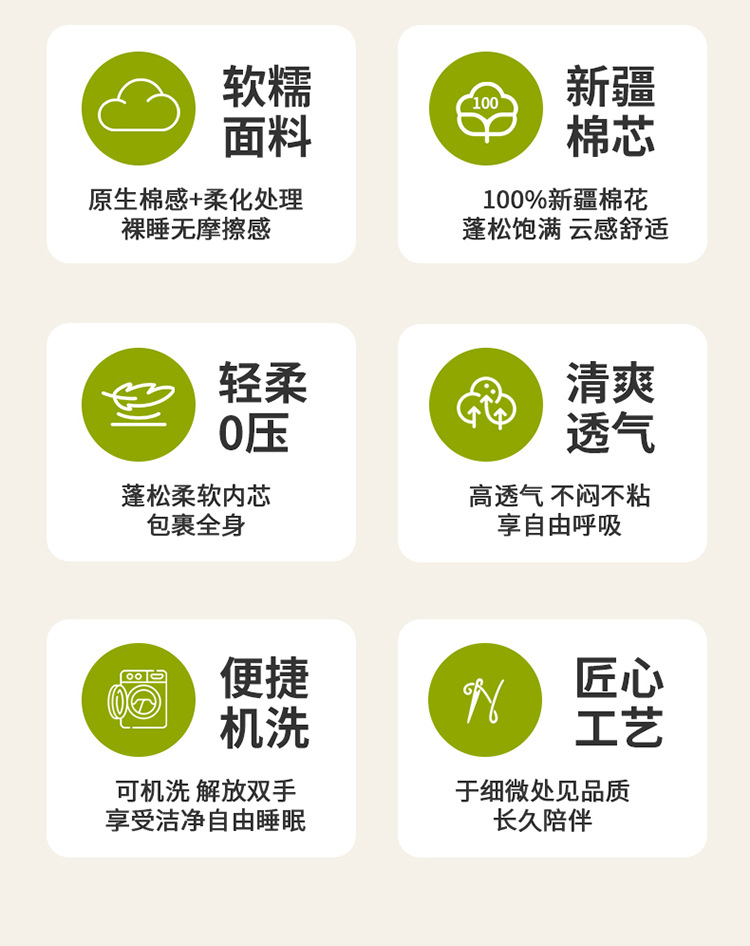 100新疆棉花夏被750_06