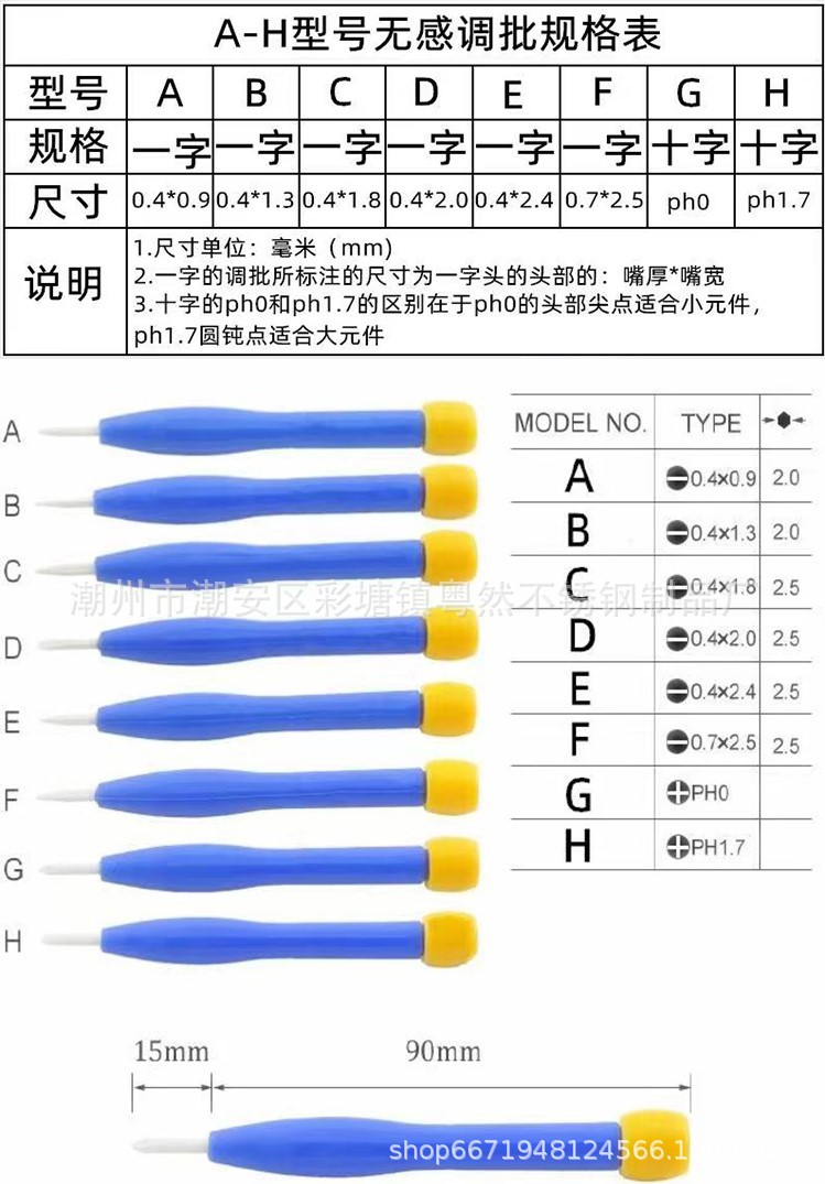 详情002