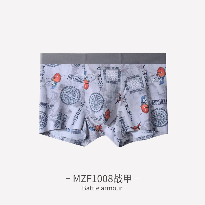 MZF1008战甲