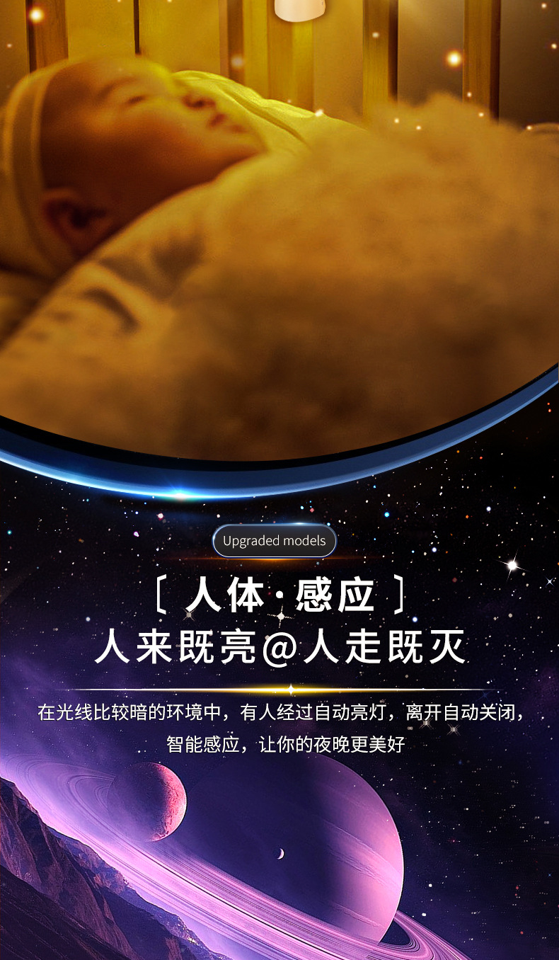 星空灯
