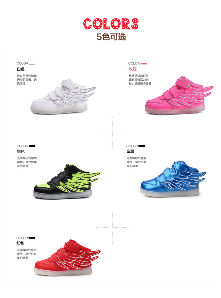 790发光鞋2_12
