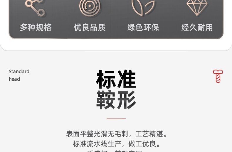 鞍形垫圈_03_04.jpg