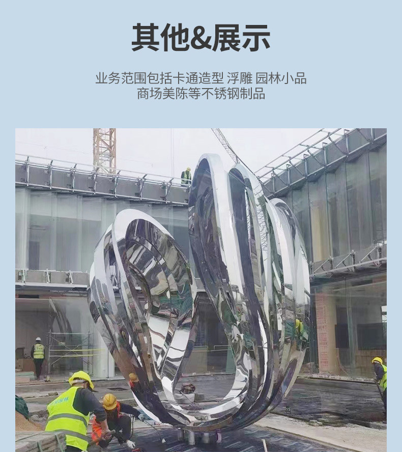 20230417俊雅不锈钢雕塑页面_11.jpg