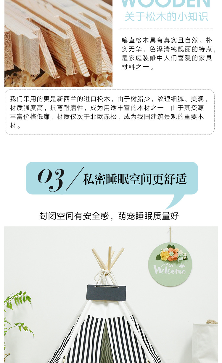 黑色条纹_07