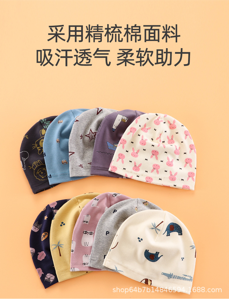 单层小帽子详情