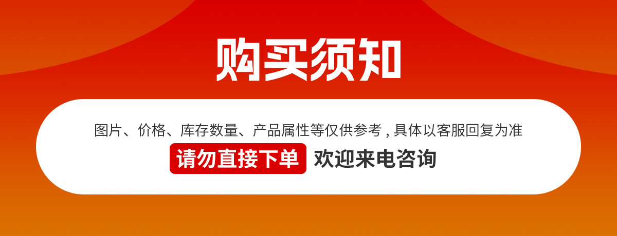 详情页_10.jpg