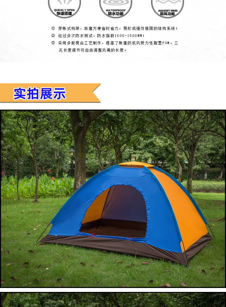 详情页4_09
