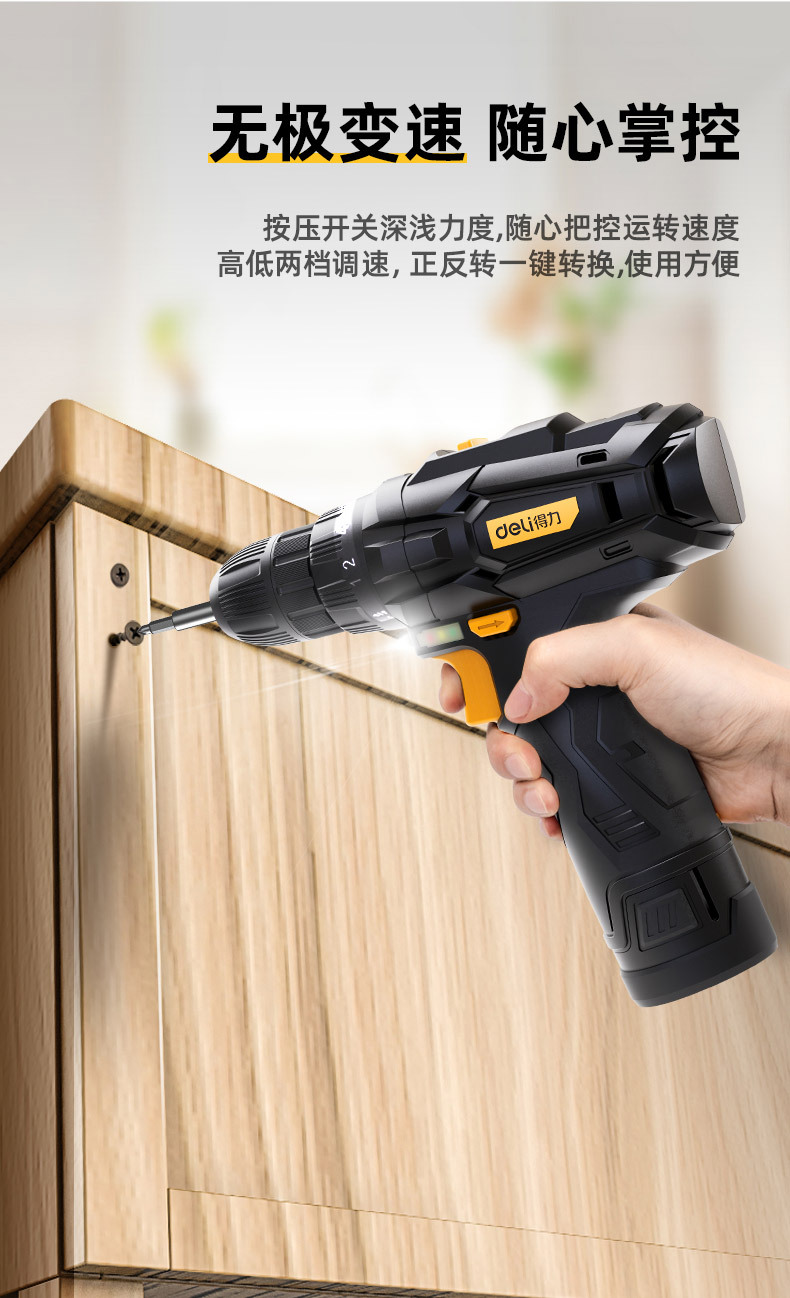 DL1038L (10).jpg