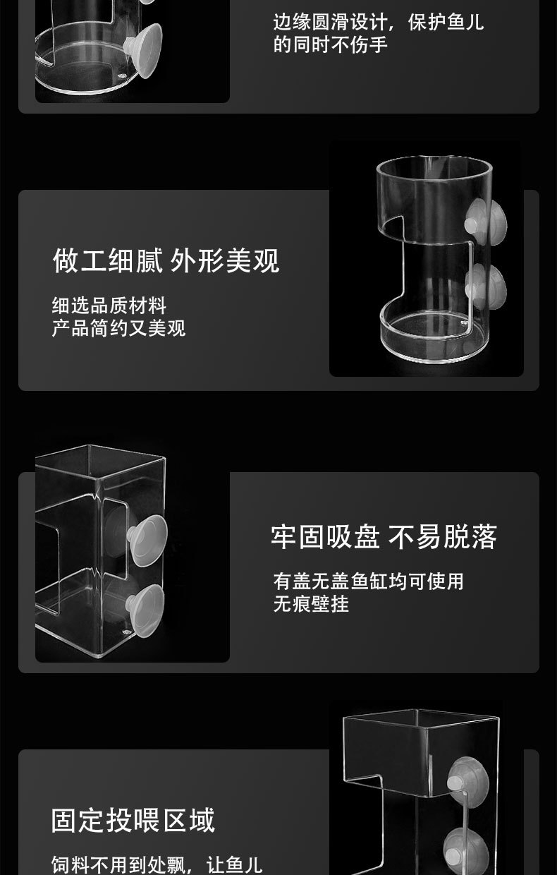 喂食器详情_03.jpg