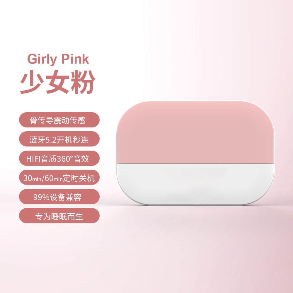 2传导音乐盒子