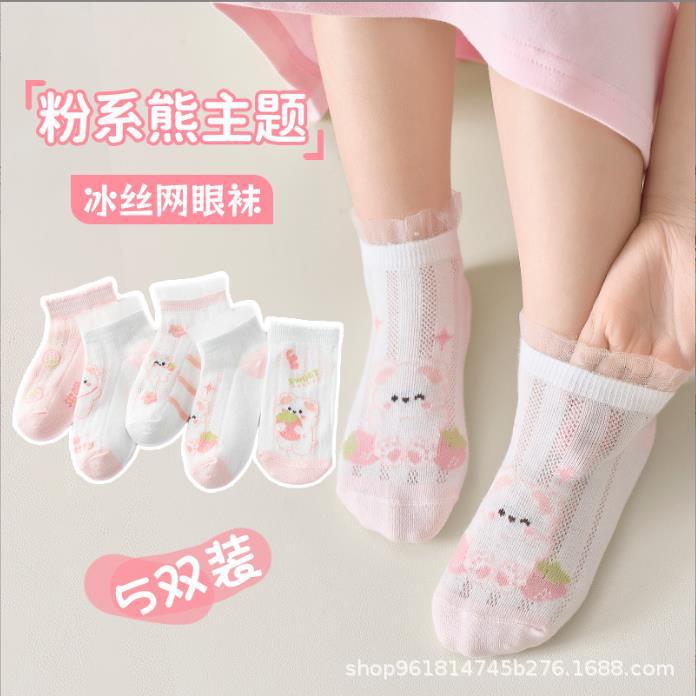 PddScreenShot_20250804110039.j