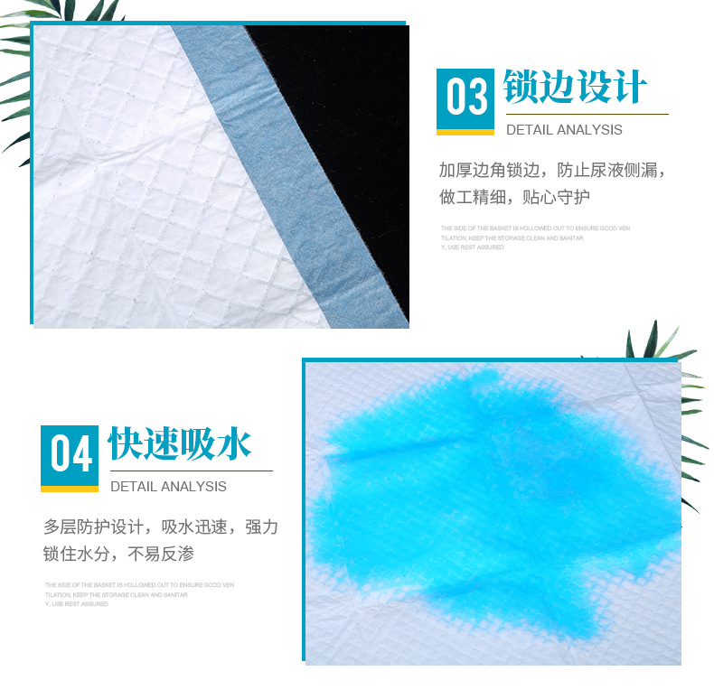 详情页6_06