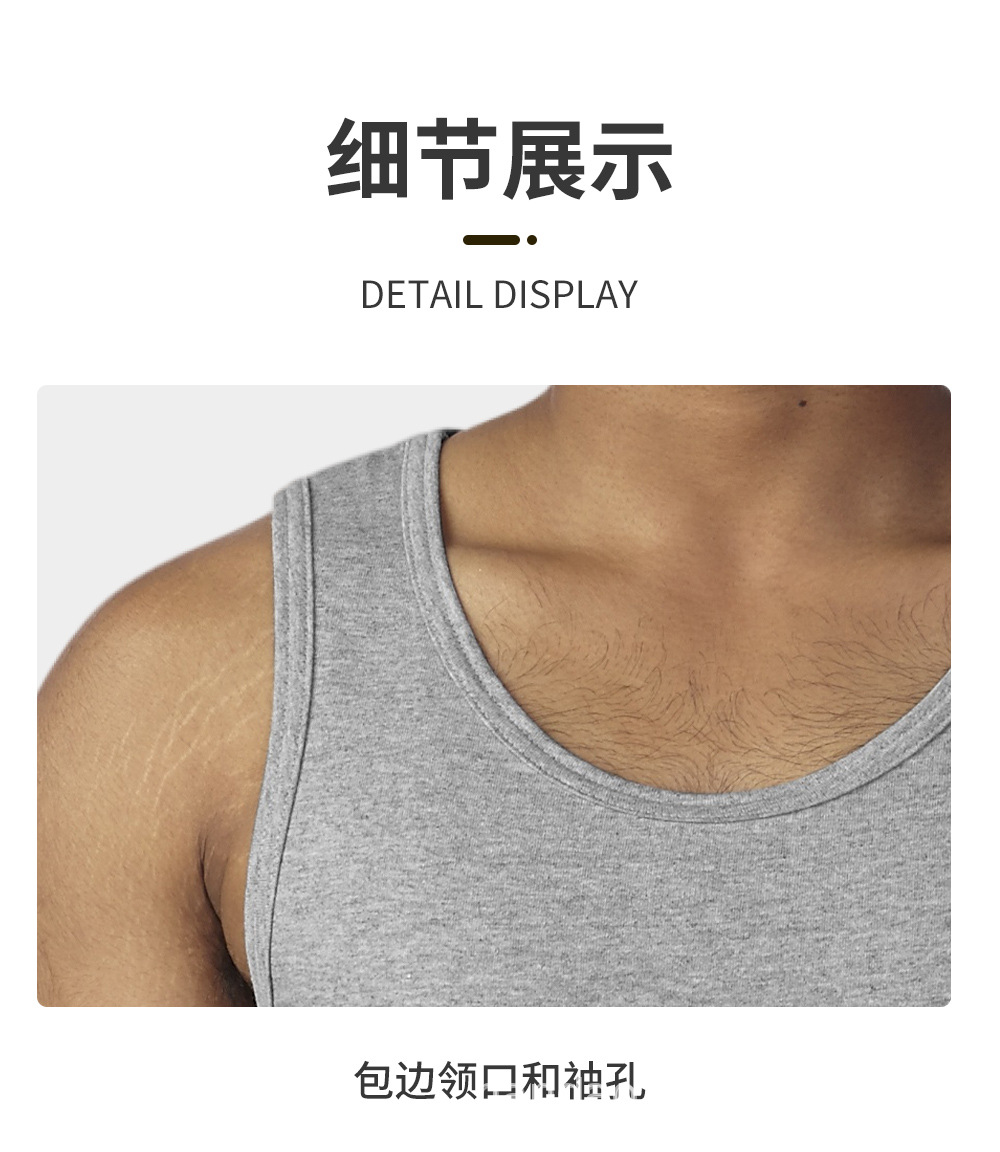 背心详情页_07.jpg