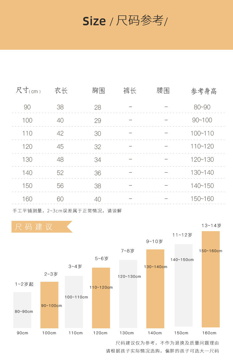 790详情页_15.jpg