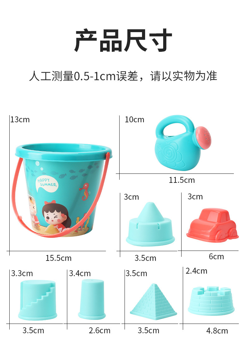 复制_儿童沙滩玩具桶18件套装宝宝戏水玩沙挖沙.jpg