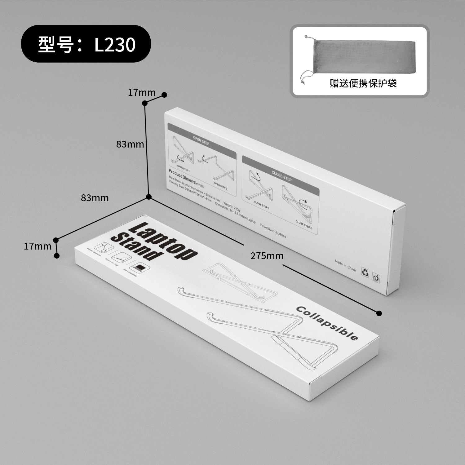 L230英中性