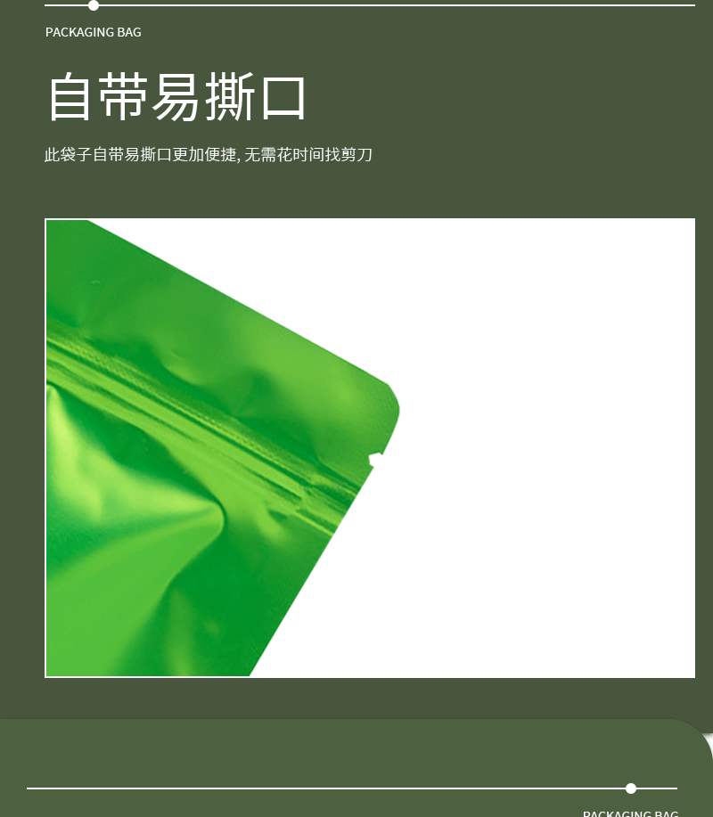 详情页_06.gif