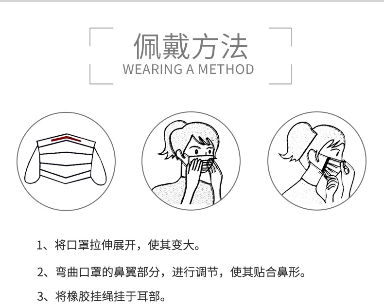 一次性口罩_06.jpg