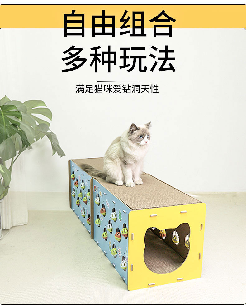 猫咪掏掏乐猫抓板吊球游乐园耐抓耐刨磨爪玩睡一体猫玩具宠物用品