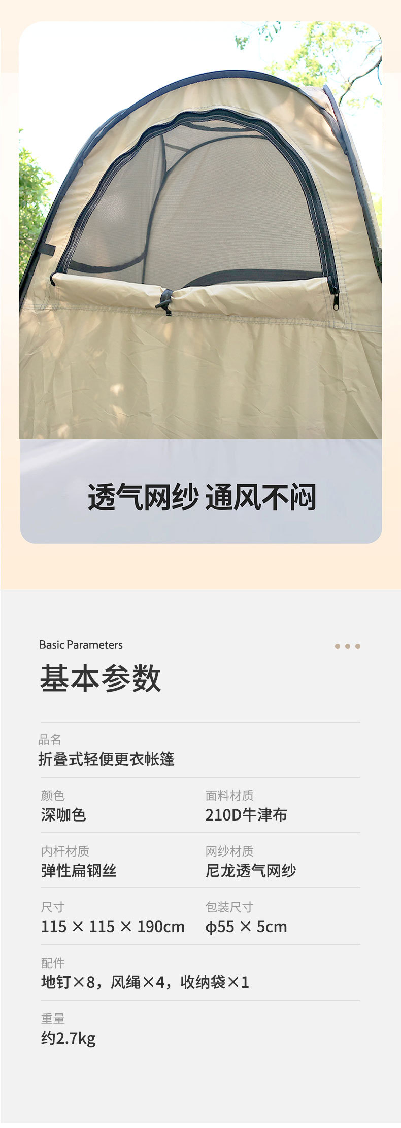 详情_06.jpg