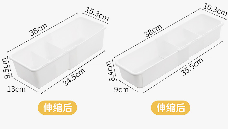 橱柜杂物长条储物盒调味用品塑料调料盒窄长型冰箱分格