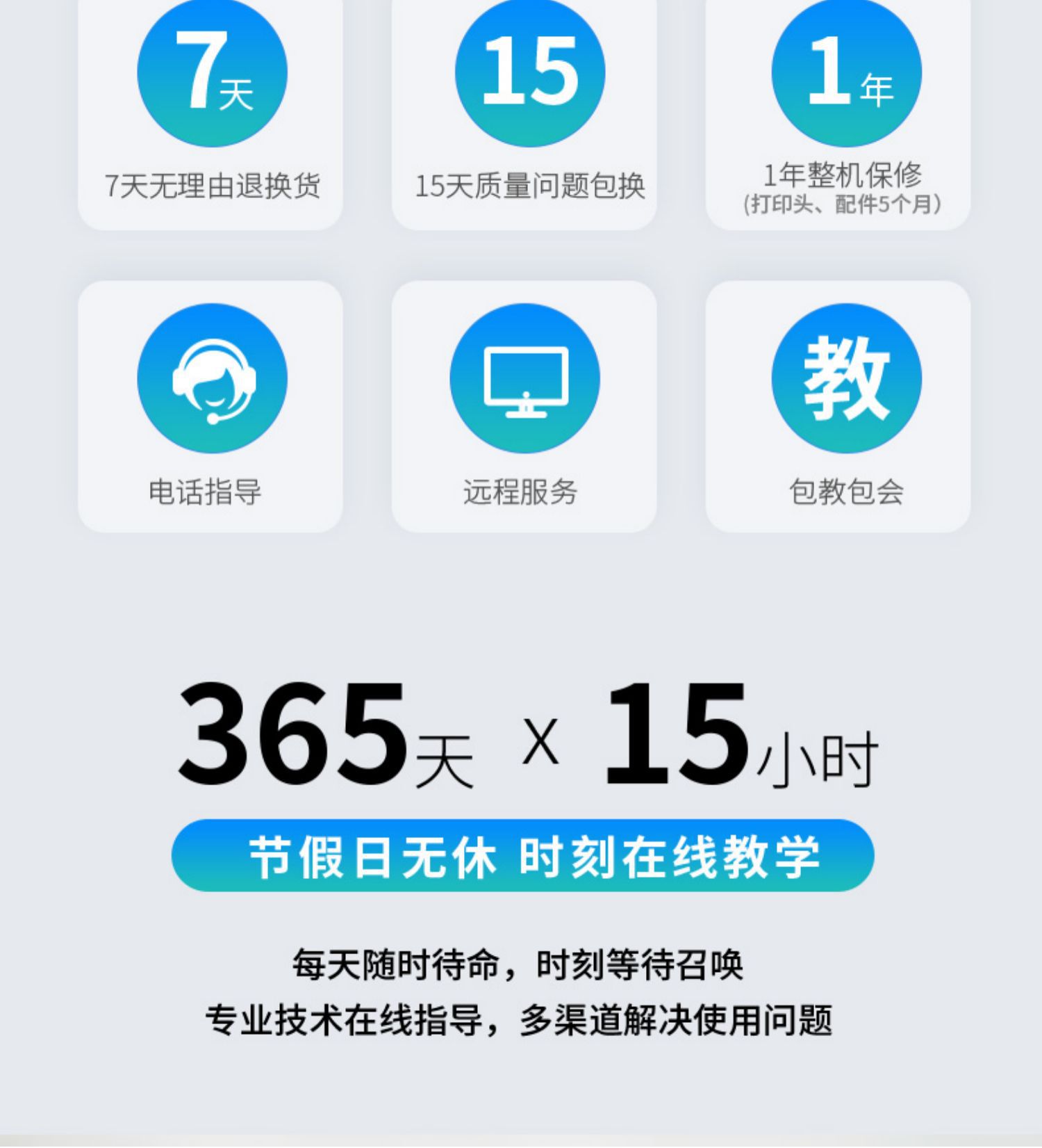 详情-12.jpg