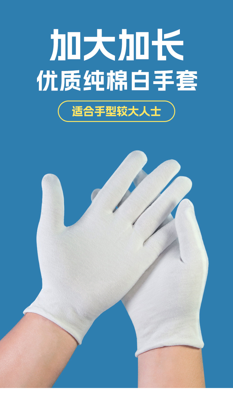加大棉手套_01.jpg