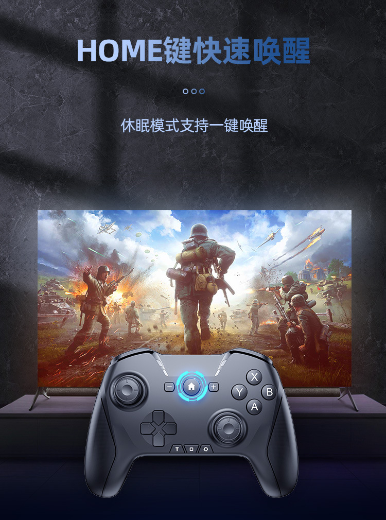 HD6500天猫详情页_11