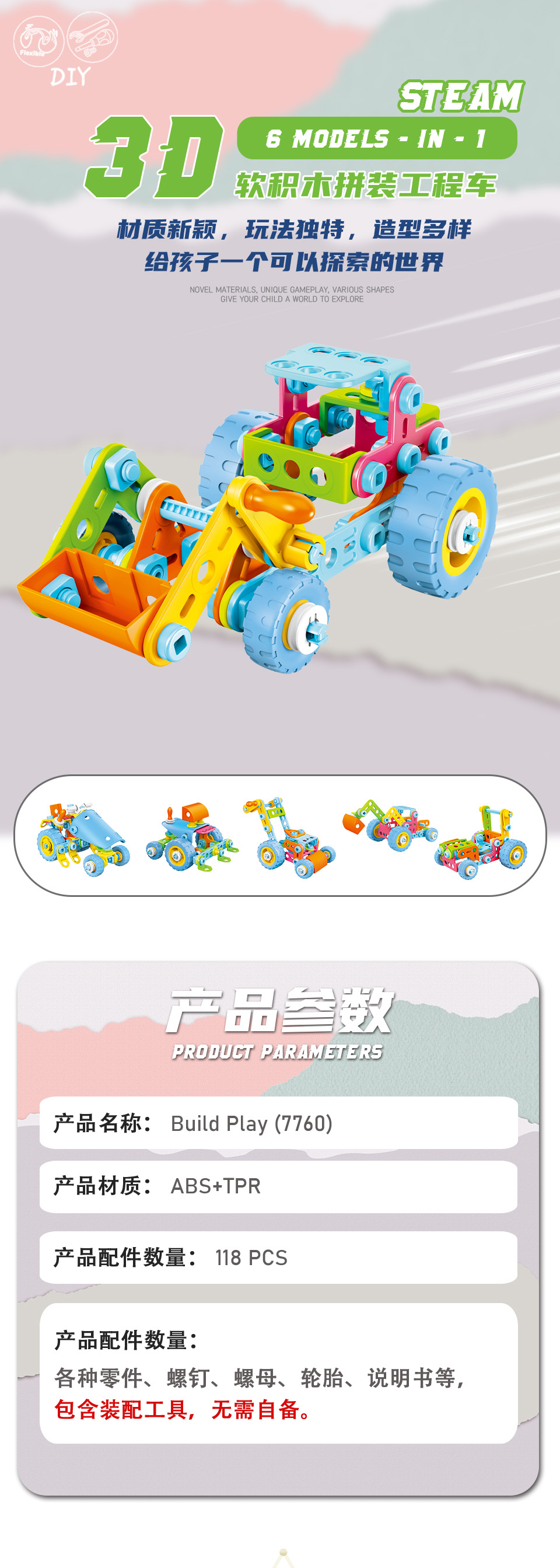 汉业7760-中详情_01