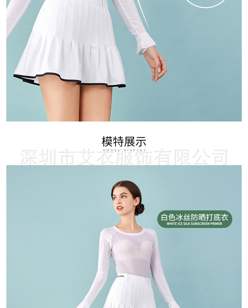 LG2187冰丝防晒长袖-详情_03.jpg
